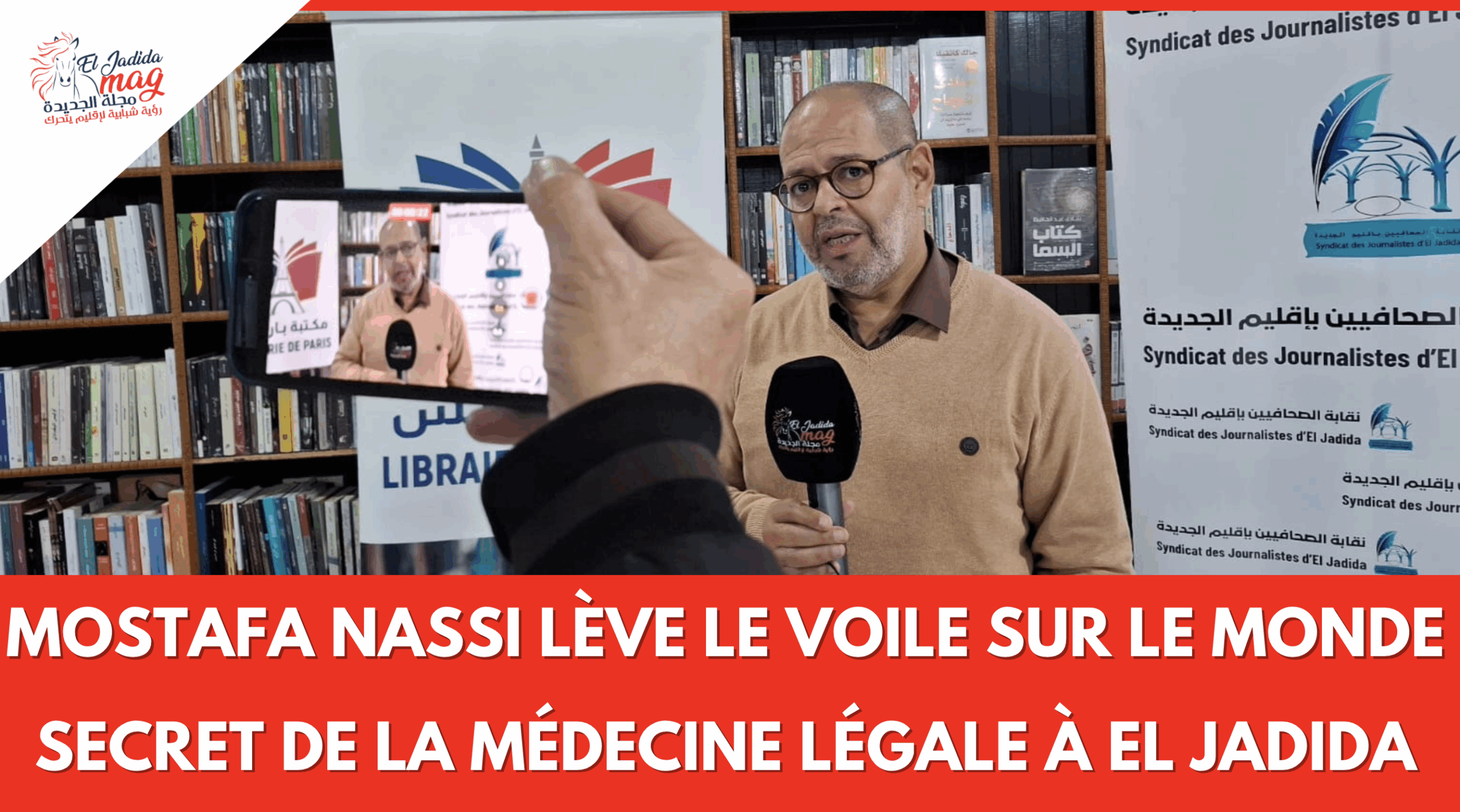 Capture d’écran 2025-12-01 à 20.27.37