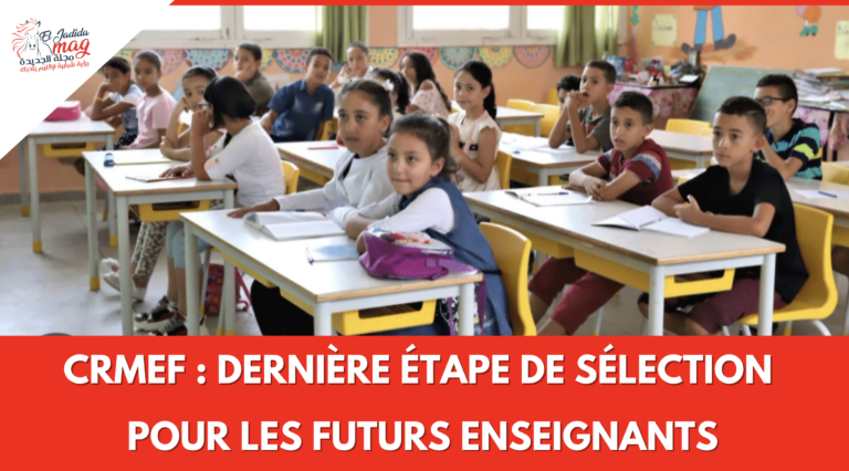 Capture d’écran 2025-12-03 à 18.46.56