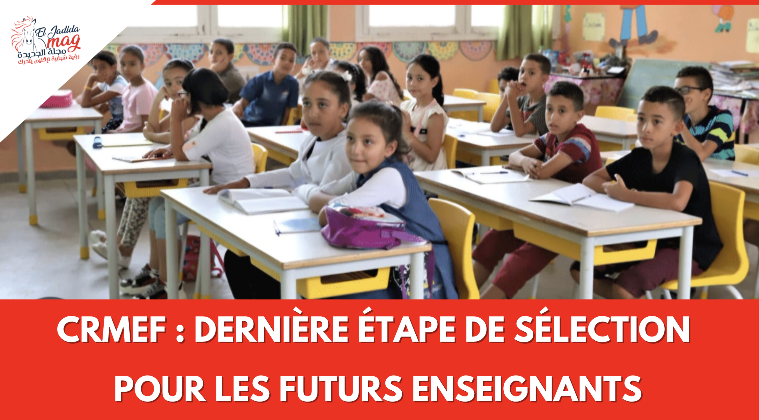 Capture d’écran 2025-12-03 à 18.46.56