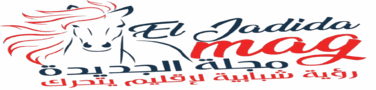cropped-eljadidamag-removebg-preview-1-2.png