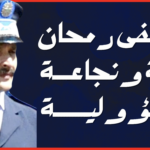 Capture d’écran 2025-12-28 à 12.50.34