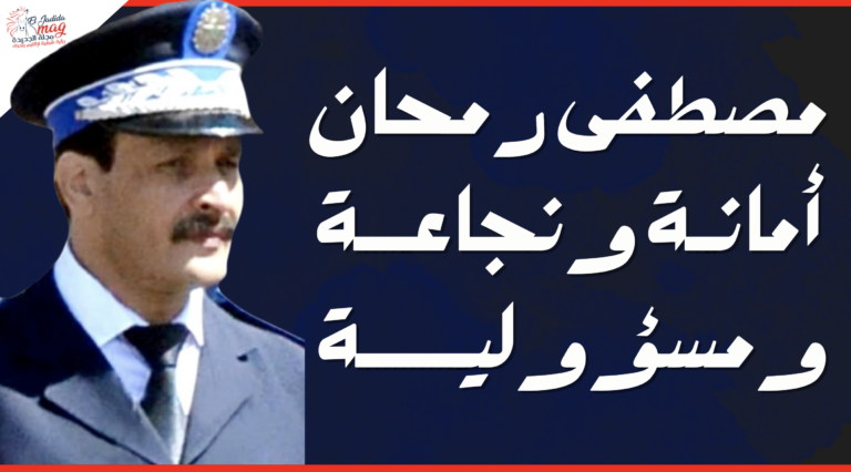 Capture d’écran 2025-12-28 à 12.50.34