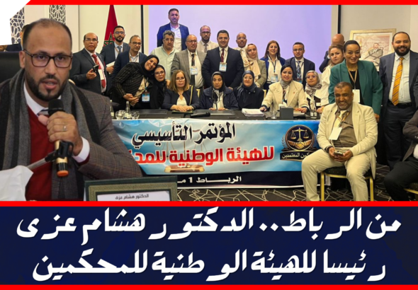 الملصق