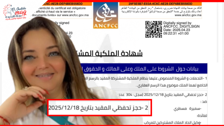 الملصق