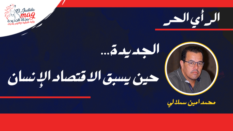 الملصق
