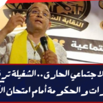 الملصق