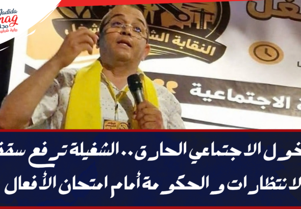 الملصق