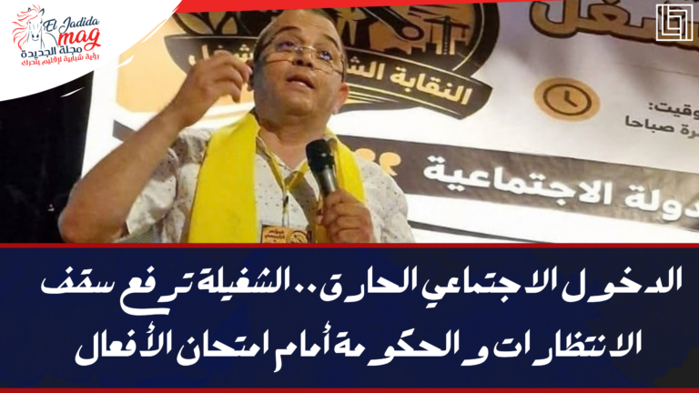 الملصق